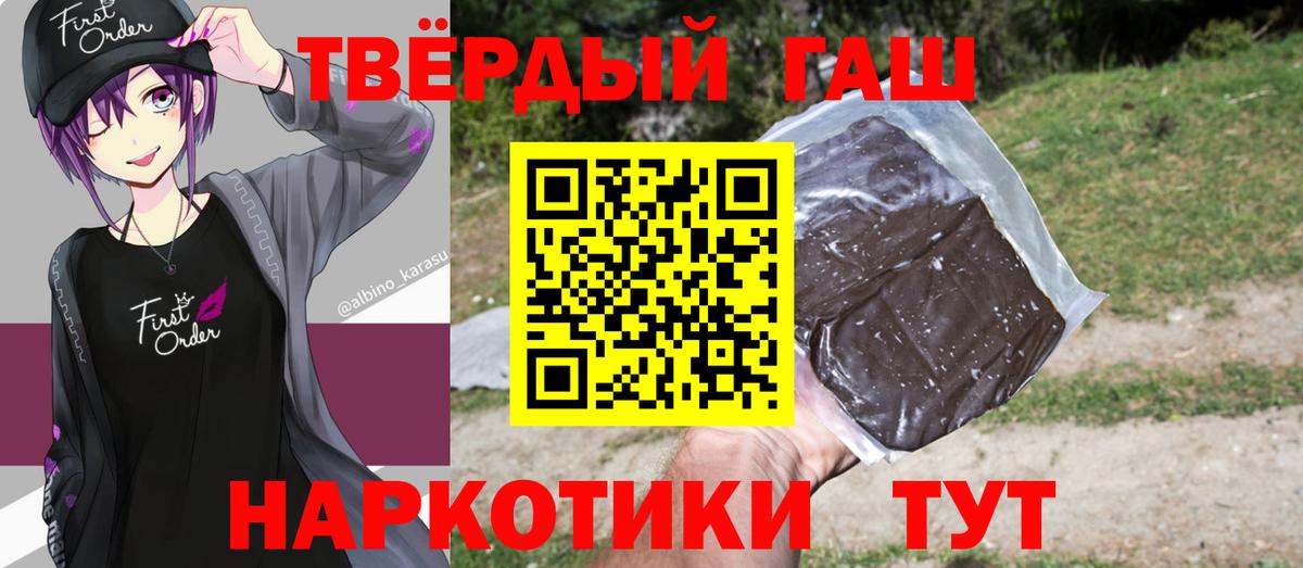 ТГК Егорьевск