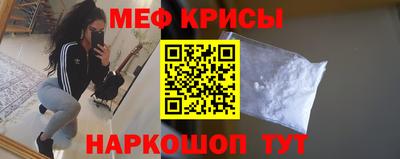 мескалин Кулебаки