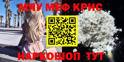 индика Кунгур