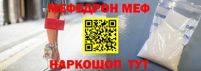 мескалин Кулебаки