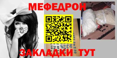 индика Кунгур