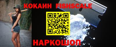 мескалин Кулебаки