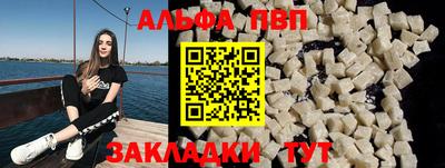 мескалин Кулебаки