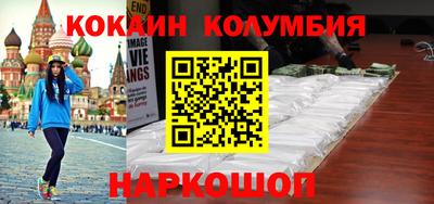 мескалин Кулебаки