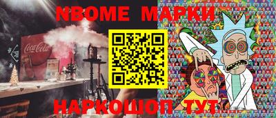 мескалин Кулебаки