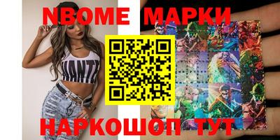 мескалин Кулебаки