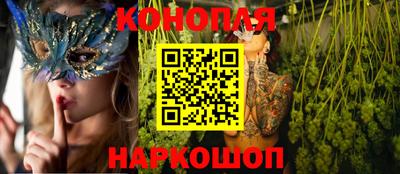 мескалин Кулебаки