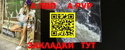 индика Кунгур