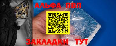 мескалин Кулебаки