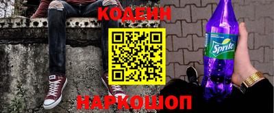 мескалин Кулебаки