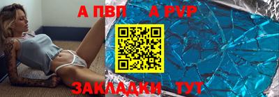 мескалин Кулебаки