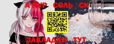 дмт Кумертау