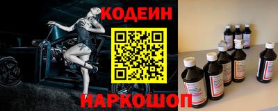 мескалин Кулебаки