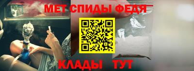 мескалин Кулебаки
