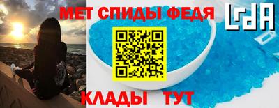 мескалин Кулебаки