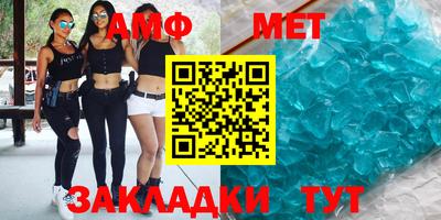 мескалин Кулебаки