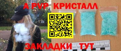 мескалин Кулебаки