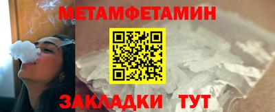 мескалин Кулебаки