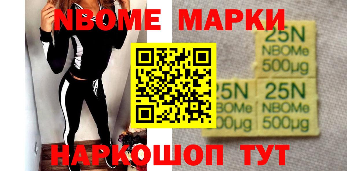 ЛСД экстази кислота Егорьевск
