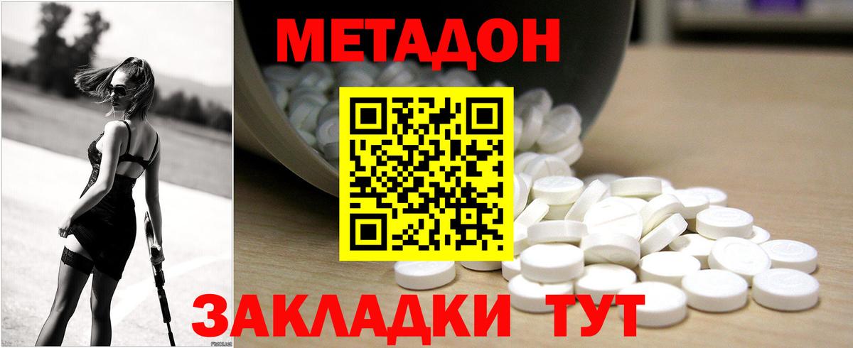 ГАШИШ  COCAIN  Егорьевск  А ПВП СК   LSD-25  Вход с VPN  Меф МЯУ МЯУ кристаллы  Канабис  ЭКСТАЗИ 