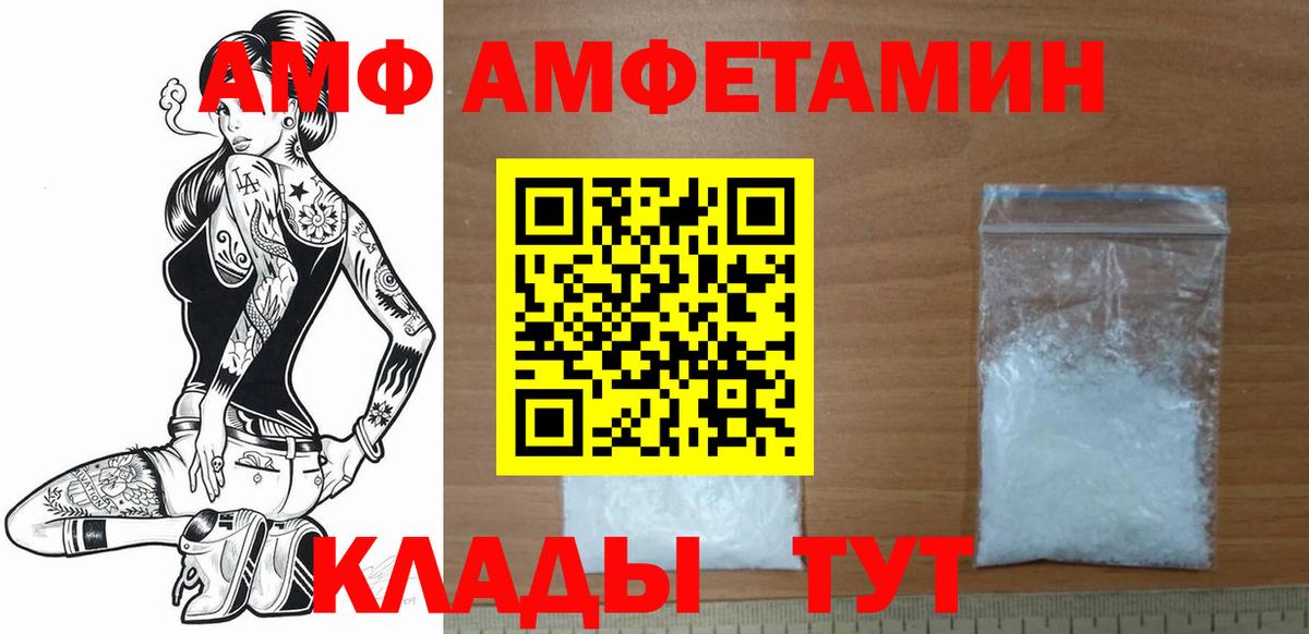 Егорьевск  Метамфетамин кристалл  Вход с VPN  Метамфетамин кристалл 